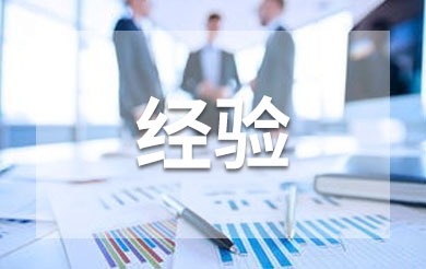 冰糖雪梨对支气管炎有用吗 冰糖雪梨有什么禁忌？