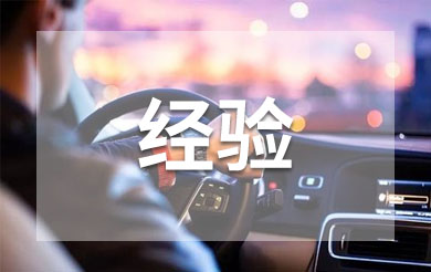 苹果电脑黑屏怎么办